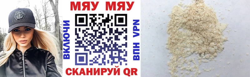 Продажа наркотиков Мензелинск Бошки Шишки COCAIN Метадон Меф АМФ ГАШИШ Alpha PVP