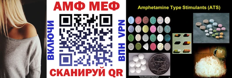 МЕГА маркетплейс  Мензелинск  АМФ 98% 