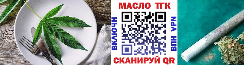 сколько стоит  Мензелинск  Cannafood марихуана 