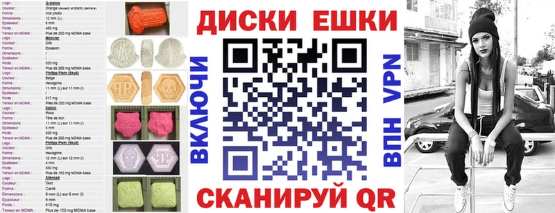 ЭКСТАЗИ 280мг  Мензелинск 