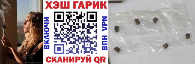 ГАШ индика сатива  купить наркотики сайты  ОМГ ОМГ ССЫЛКА  Мензелинск 