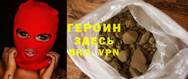 мефедрон мука Армянск
