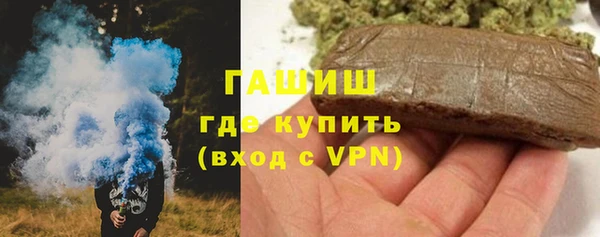 MDMA Premium VHQ Арсеньев