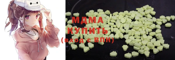 мефедрон мука Армянск