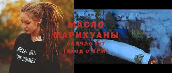 мефедрон мука Армянск
