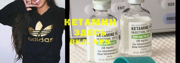 MDMA Premium VHQ Арсеньев