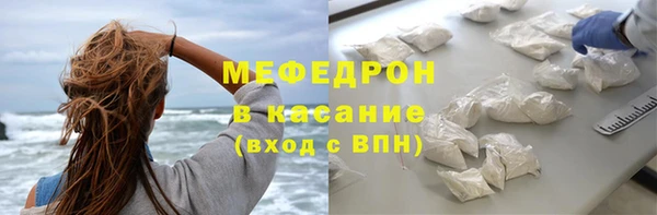 MDMA Premium VHQ Арсеньев