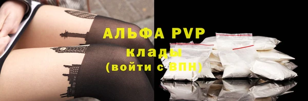 мефедрон мука Армянск