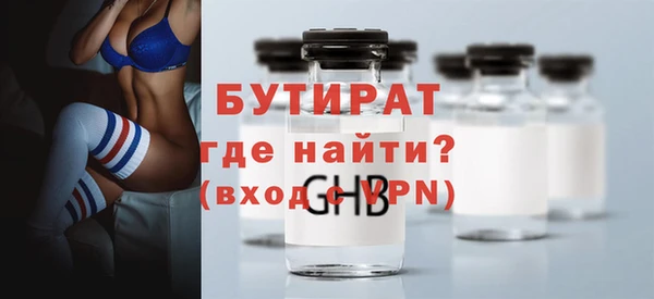MDMA Premium VHQ Арсеньев