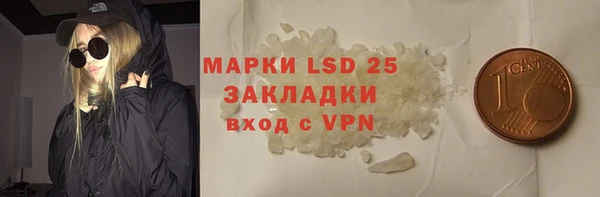 MDMA Premium VHQ Арсеньев