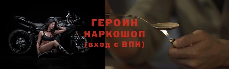 индика Аркадак