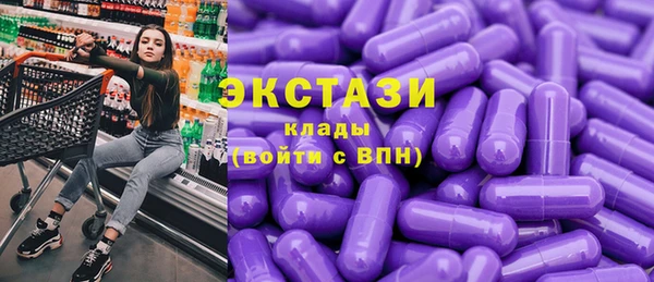 MDMA Premium VHQ Арсеньев