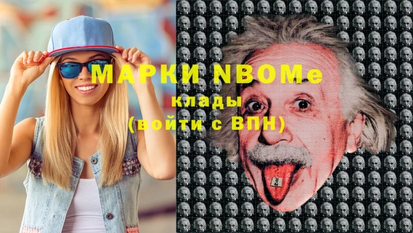 мефедрон мука Армянск