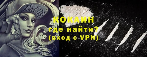 MDMA Premium VHQ Арсеньев