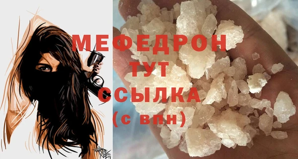 MDMA Premium VHQ Арсеньев