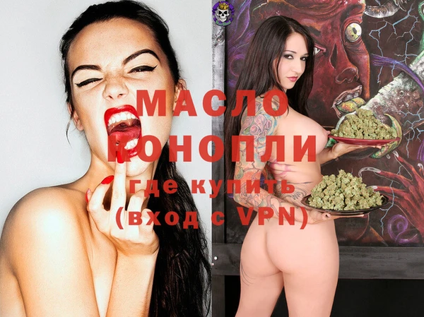 мефедрон мука Армянск