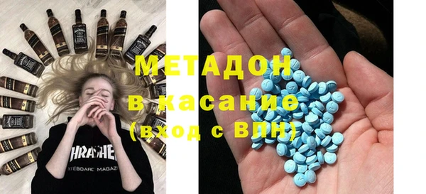 MDMA Premium VHQ Арсеньев