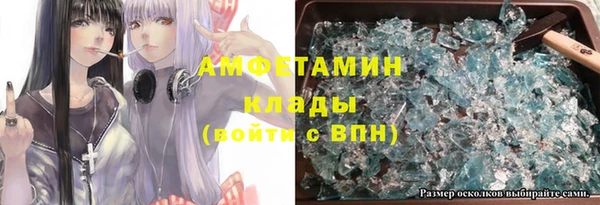 мефедрон мука Армянск
