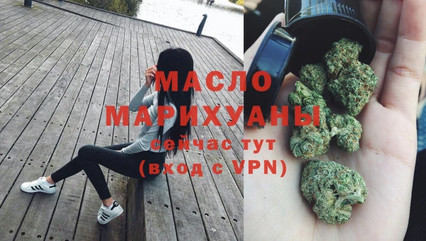 MDMA Premium VHQ Арсеньев