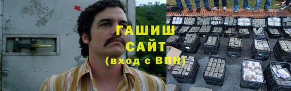 мефедрон мука Армянск