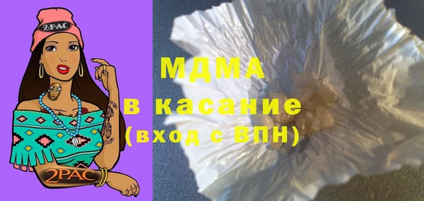мефедрон мука Армянск