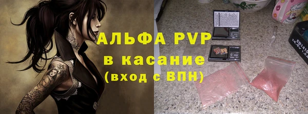 MDMA Premium VHQ Арсеньев