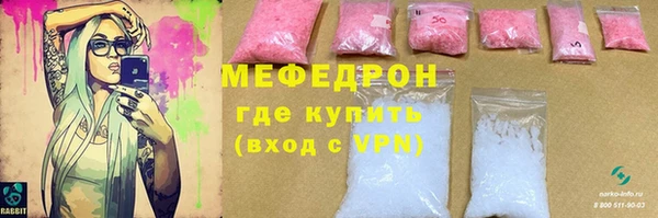 индика Аркадак