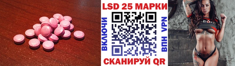 это наркотические препараты  Мензелинск  ЛСД экстази ecstasy 