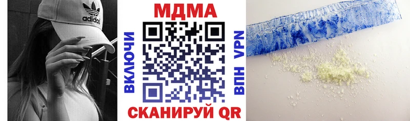 МДМА молли  Мензелинск 