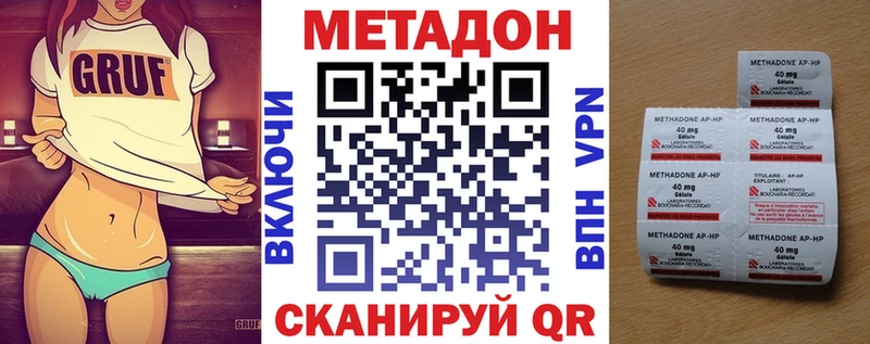 blacksprut   купить закладку  Мензелинск  МЕТАДОН мёд 