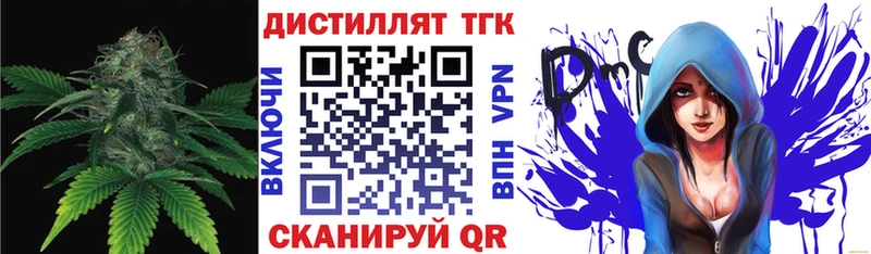 ТГК вейп с тгк  Мензелинск 
