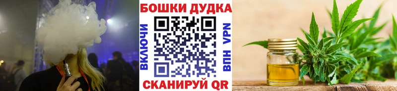 hydra маркетплейс  Мензелинск  МАРИХУАНА семена 